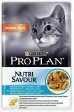 PROPLAN (Purina) NutriSavour Adult Derma Plus Cod Gravy влажный для Взрослых кошек с чувствительной кожей в Соусе ТРЕСКА (Паучи) 85гр х 26шт