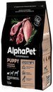 ALPHAPET Superpremium Puppy MINI Dog сухой корм для Щенков Мелких пород ЯГНЕНОК / ИНДЕЙКА (500 гр)