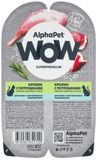 ALPHAPET WOW Adult Cat Rabbit влажный корм для взрослых кошек с чувствительным пищеварением (нежные ломтики в соусе) КРОЛИК / ПОТРОШКИ (80гр х 1шт)