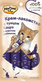 МНЯМС жидкое крем-лакомство для кошек ТУНЕЦ КАЦУО / ГРЕБЕШКИ (60 гр)